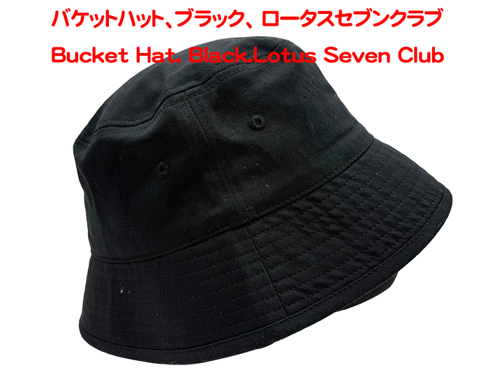バケットハット、ブラック、 ロータスセブンクラブの画像