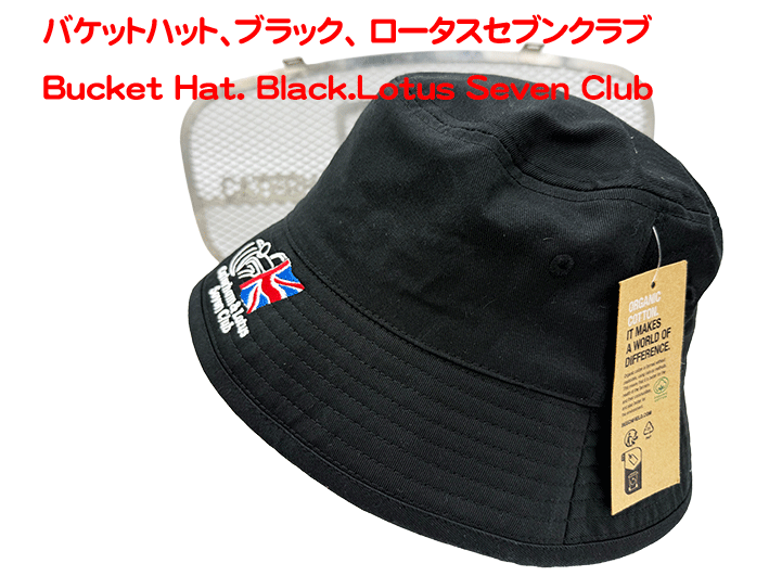 バケットハット、ブラック、 ロータスセブンクラブの画像