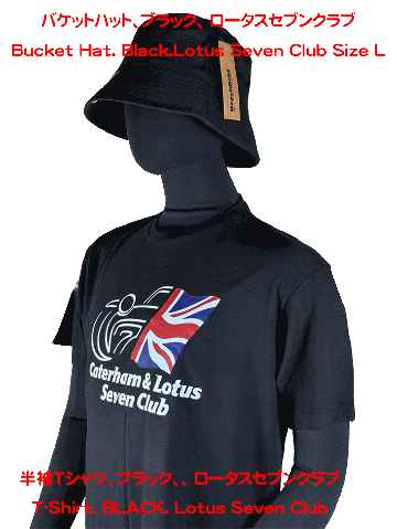 バケットハット、ブラック、 ロータスセブンクラブの画像