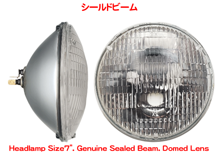 シールドビーム・ＭountneyClassic・7”サイズ・２個セットの画像