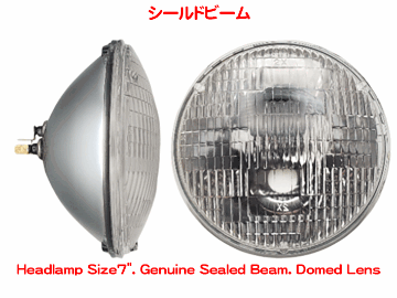 シールドビーム・ＭountneyClassic・7”サイズ・２個セットの画像