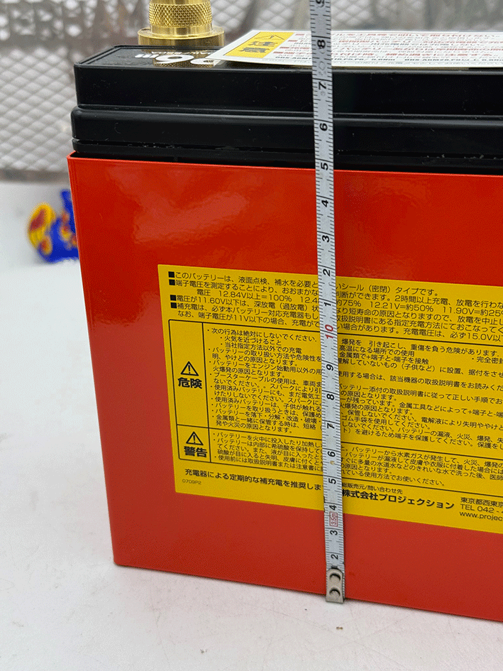 オデッセイ正規ドライバッテリーP6m旧LB680保証付の画像