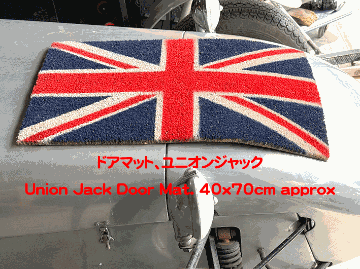 ドアマット、ユニオンジャックの画像