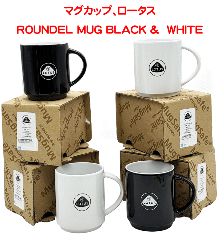 マグカップ、ロータスの画像