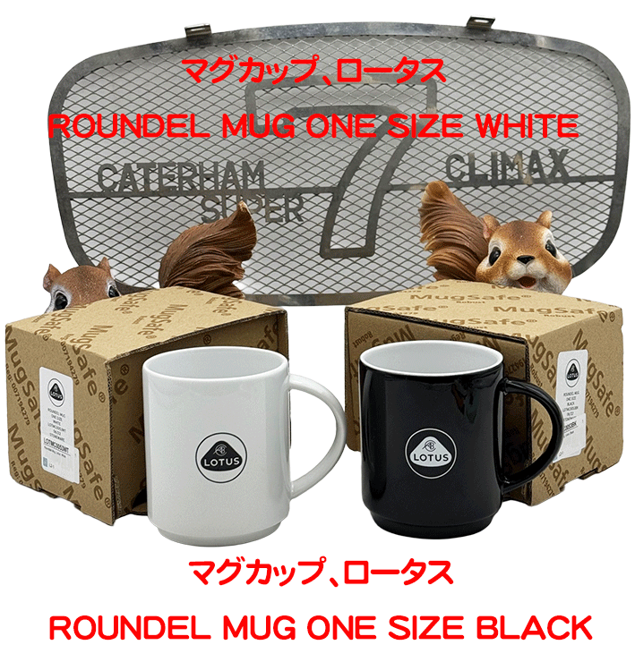 マグカップ、ロータスの画像