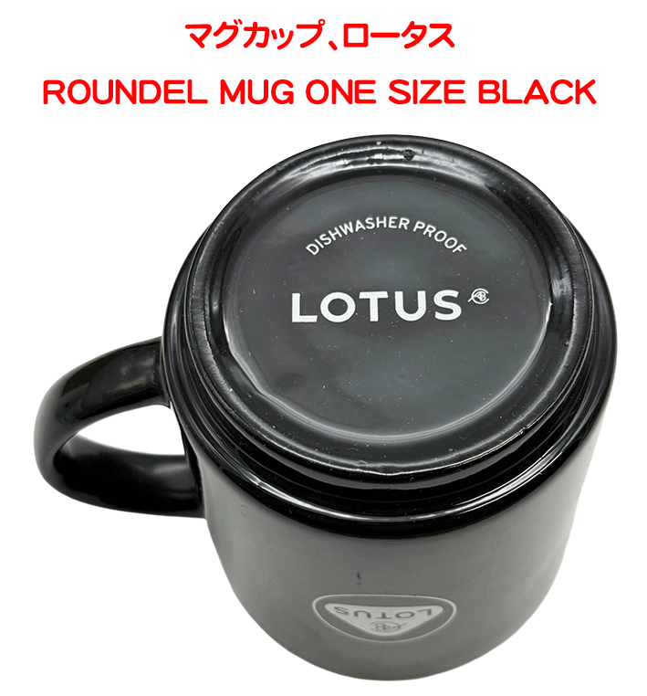 マグカップ、ロータスの画像