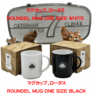 マグカップ、ロータスの画像