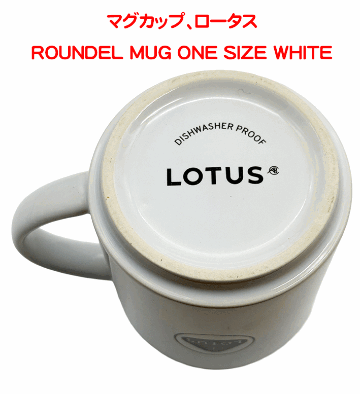 マグカップ、ロータスの画像