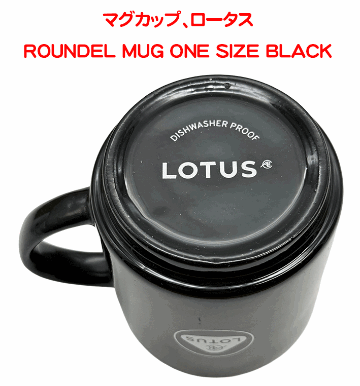 マグカップ、ロータスの画像