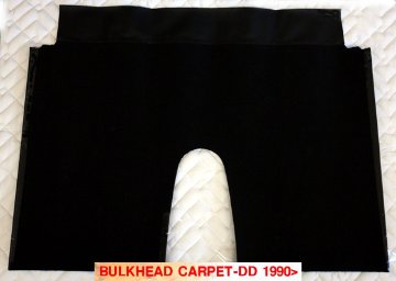 バルクヘッドカーペット・De-dion・黒1990⇒画像