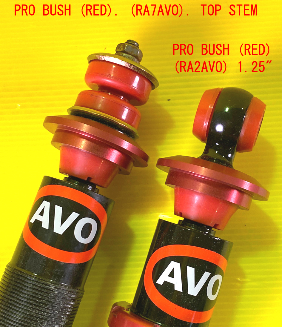 AVOブッシュ1.25"32mmの画像