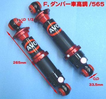 AVOブッシュ1.25"32mmの画像
