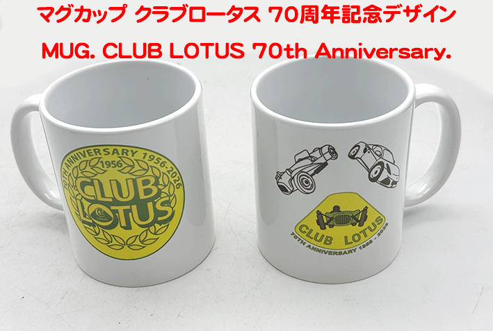 マグカップ クラブロータス 70周年記念デザインの画像