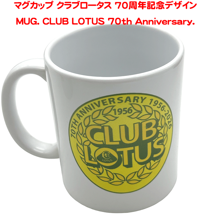 マグカップ クラブロータス 70周年記念デザインの画像