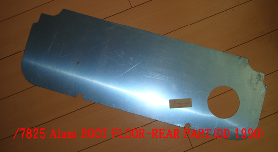 ボート（ブーツ）ボード・リヤ・アルミ・D/D1990以降の画像