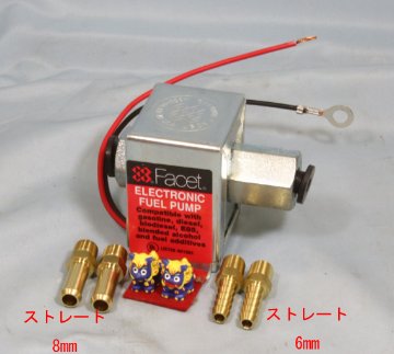 フューエルポンプホースフィッティング、 ストレート、内径8mmホース用、 ネジ部1/8"NPTの画像