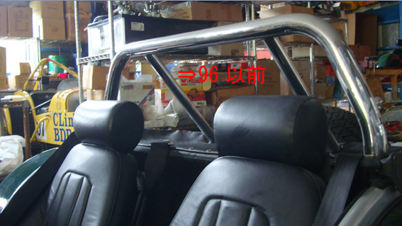 ヘッドレスト・中古⇒1996年以前の画像