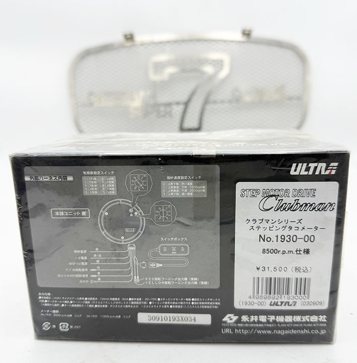 ULTRA・ステッピング・タコメーター8,500rpm｜{ケーターハムドットJP}