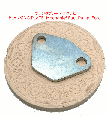 機械式・燃料ポンプ・Ford X/F・BDR　フューエルポンプの画像