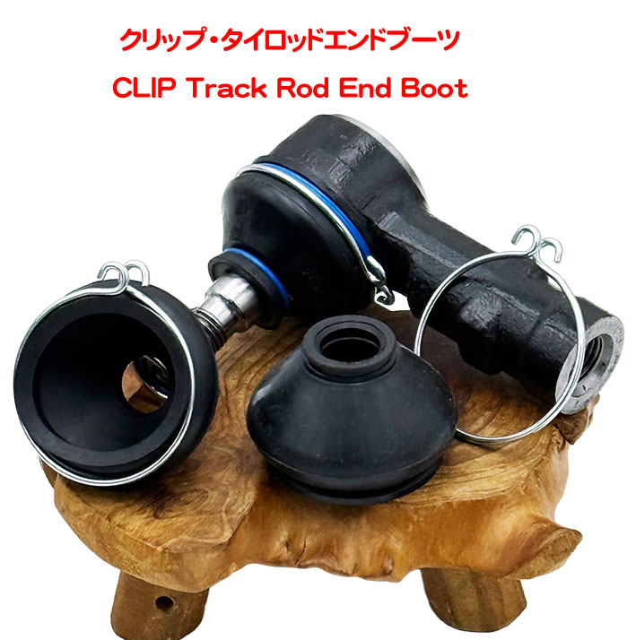トラックロッドエンド・シングル (片側)・タイロッドエンド/ステアリングラックの画像