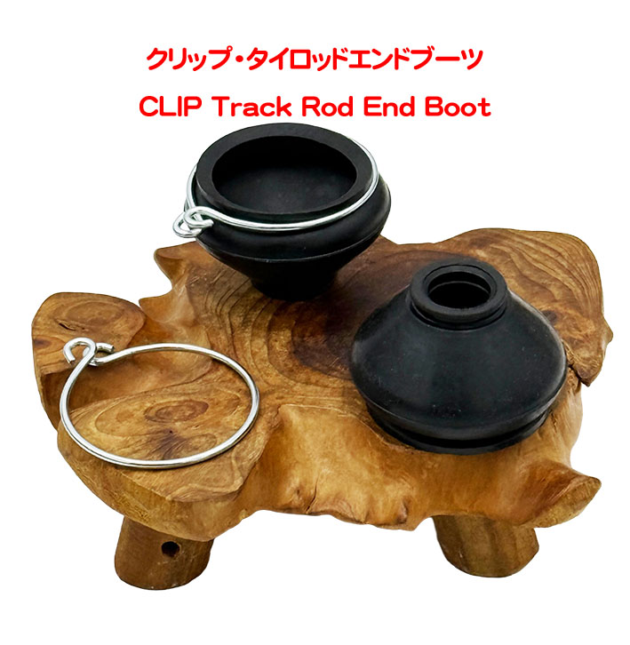 トラックロッドエンド・シングル (片側)・タイロッドエンド/ステアリングラックの画像