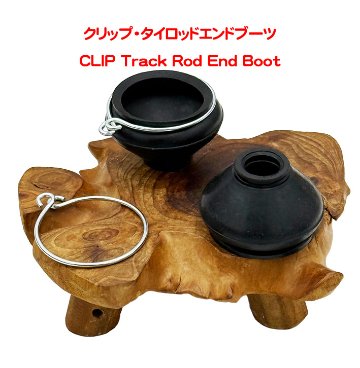 トラックロッドエンド・シングル (片側)・タイロッドエンド/ステアリングラックの画像