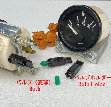メーター用バルブホルダーの画像