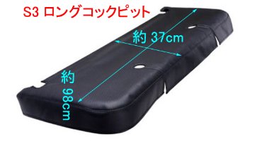 ブーツカバー（ボート)の画像