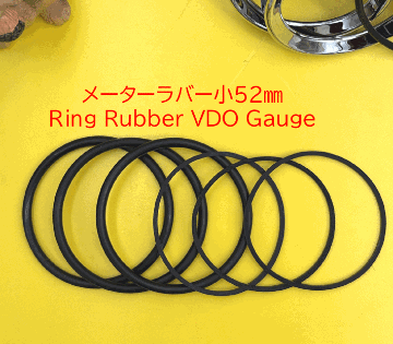 メーターラバー小52mmの画像