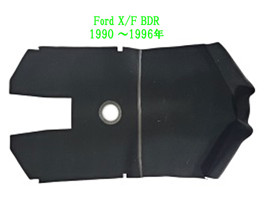 トンネルカーペット・ロングコックピット⇒1996迄Ford5,6速・黒の画像