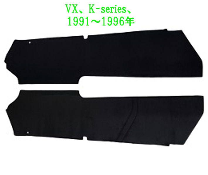 トンネルカーペット・ロングコックピット・V16V + ROVER 91>96の画像