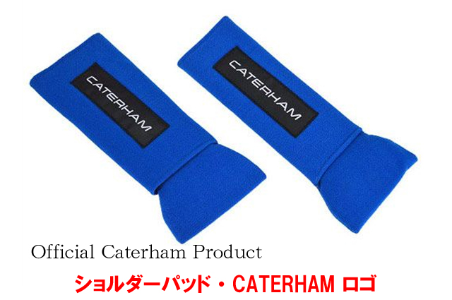 ショルダーパッド・CATERHAM ロゴ・ブルーの画像
