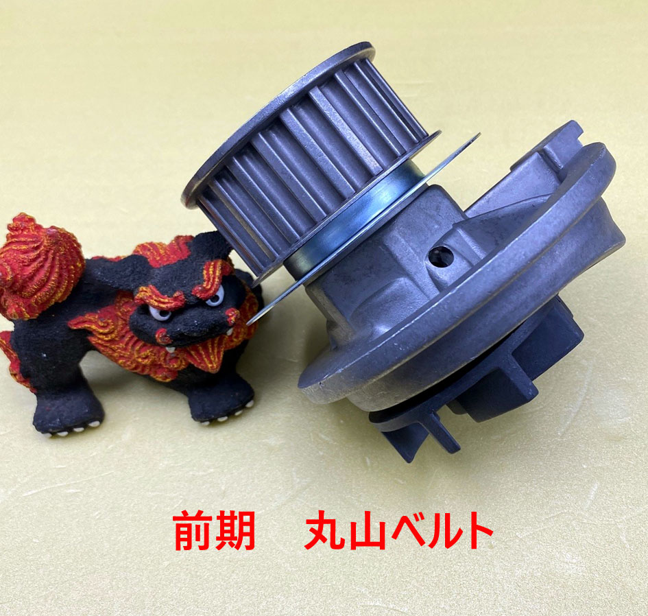 ウォーターポンプVX16Vの画像