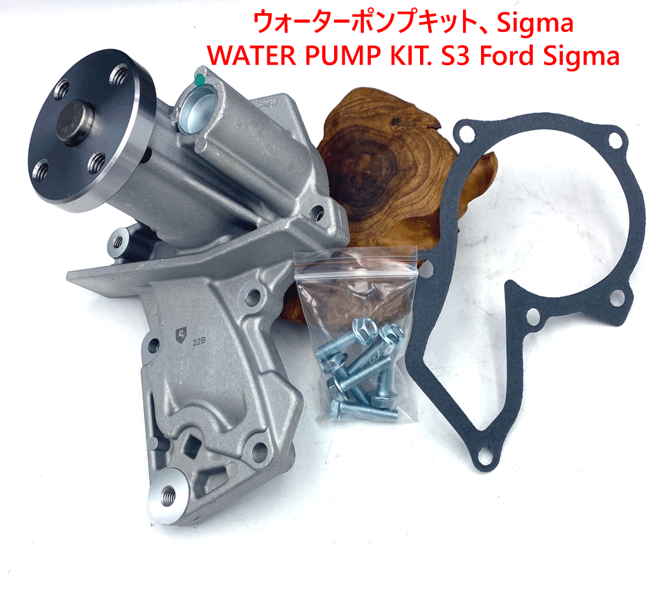 ウォーターポンプ、Ford Sigma エンジン、 S3 RS200、 Superlight R200、Seven 250、270、モーガン 4/4 1600cc 2009-2018年の画像
