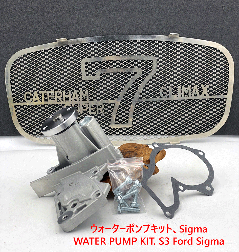 ウォーターポンプ、Ford Sigma エンジン、 S3 RS200、 Superlight R200、Seven 250、270、モーガン 4/4 1600cc 2009-2018年の画像