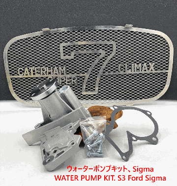 ウォーターポンプ、Ford Sigma エンジン、 S3 RS200、 Superlight R200、Seven 250、270、モーガン 4/4 1600cc 2009-2018年の画像