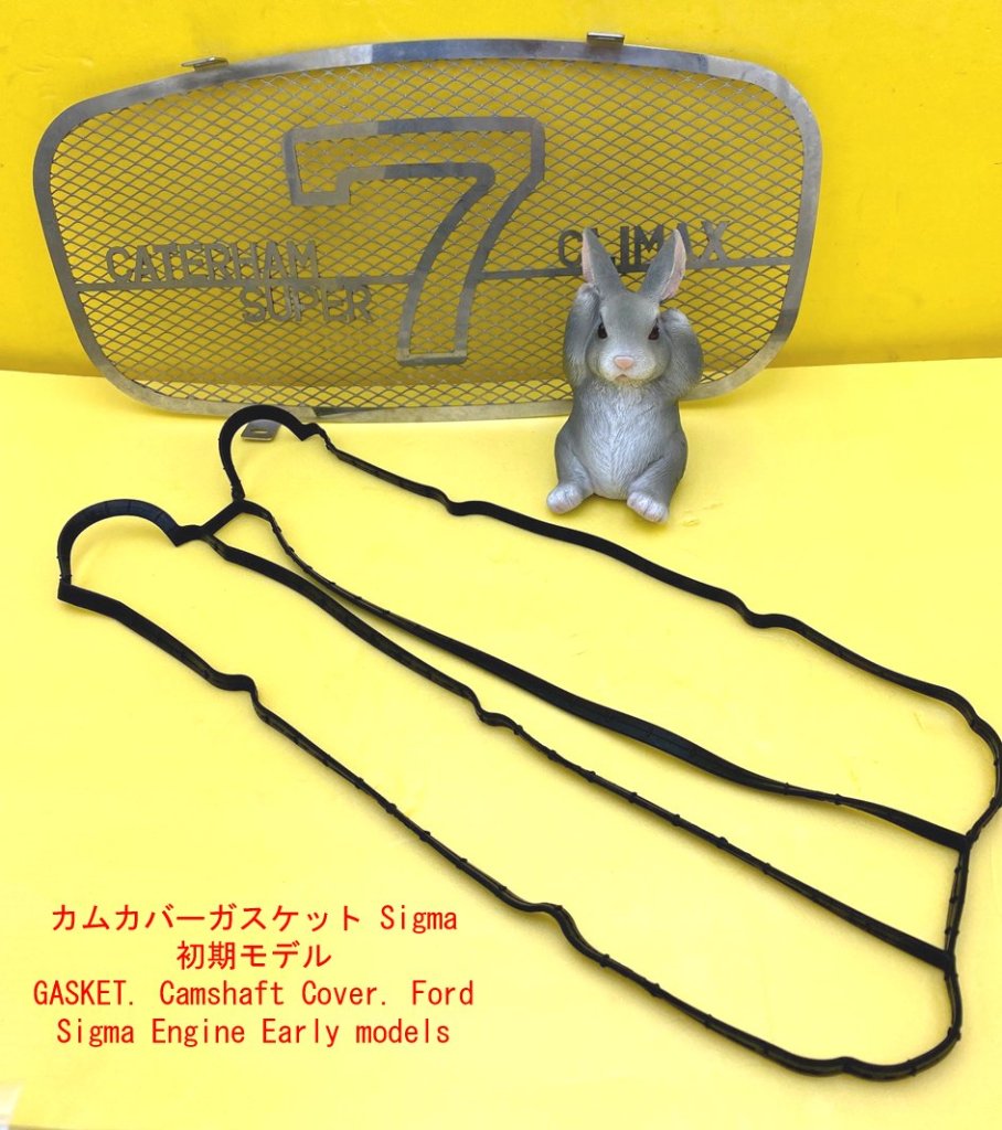 ガスケット、カムカバー、 Ford Sigma エンジン 初期モデル、 ケーターハムの画像