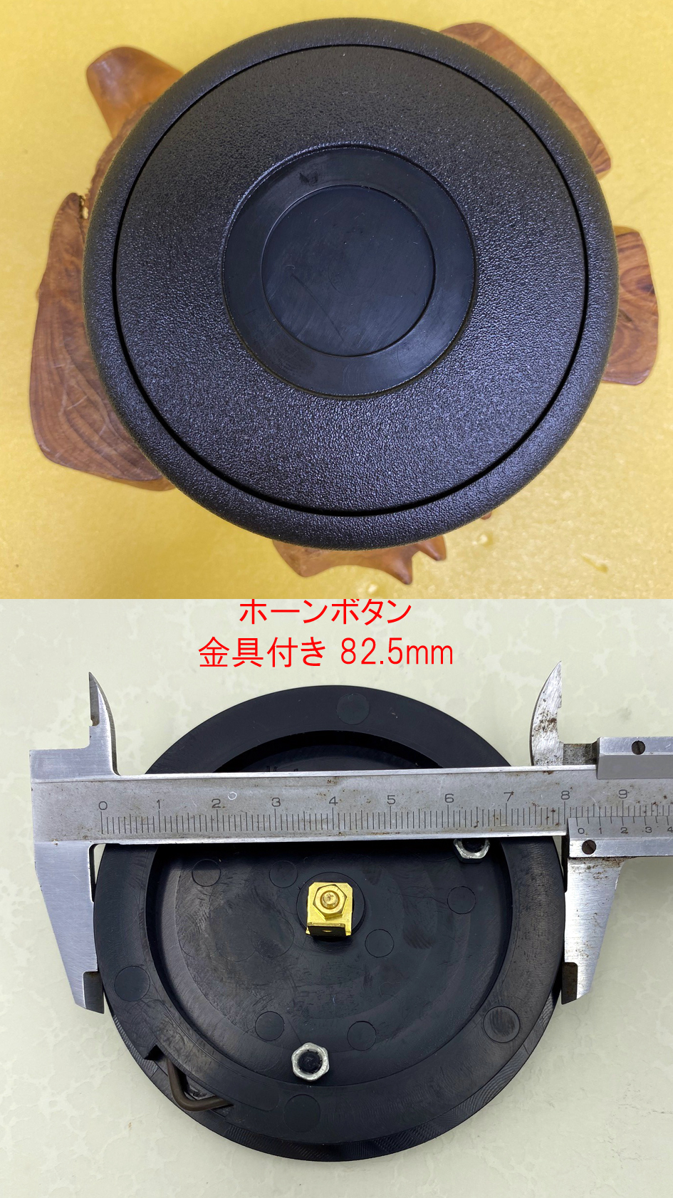 モトリタステアリングボス部品｜{ケーターハムドットJP}