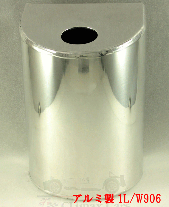 オイルキャッチタンク（エクスパンションボトル）アルミ製1Lの画像