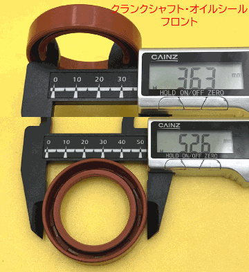 クランク・オイルシール・Ford・BDR・LotusT/Cの画像