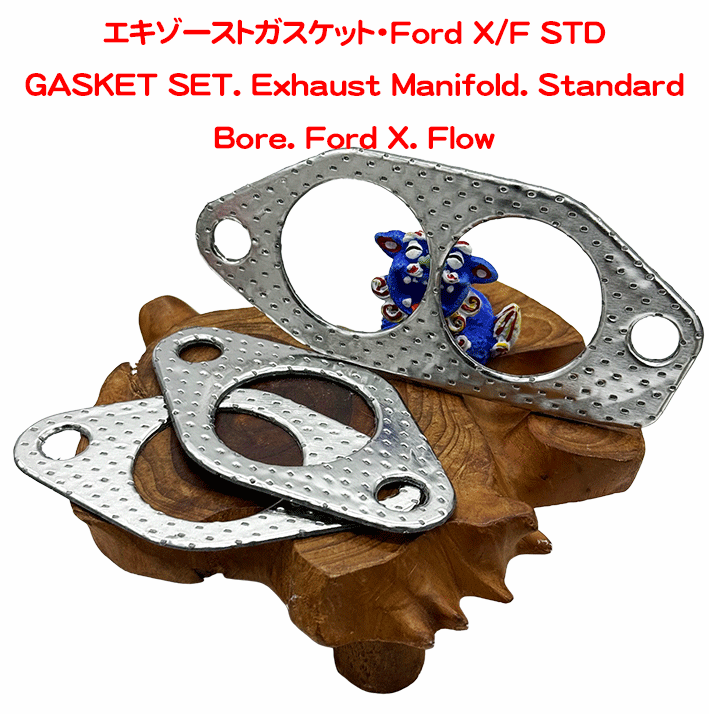  エキゾーストガスケット・Ford X/F STDの画像