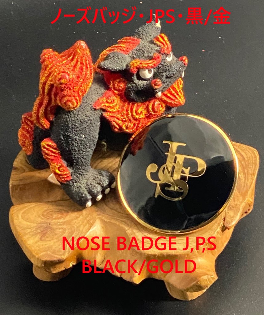 ノーズバッジ・JPS・黒/金の画像