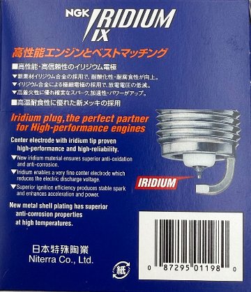 NGK・イリジウム点火プラグ・スパークプラグ・FordX/F・BDR・LotusT/Cの画像