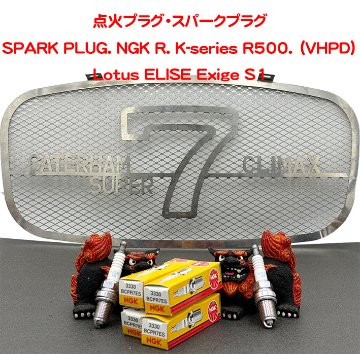 点火プラグ・スパークプラグ/VX16V/R500ELISEの画像