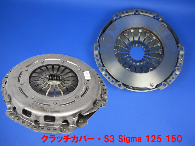 クラッチカバー・S3 Sigma 125 150画像