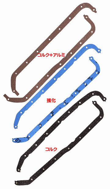オイル・サンプパンガスケットセット・FordX/F・BDRの画像