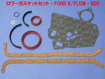 オイル・サンプパン・ガスケット・ロワーセット・FordX/F・BDR画像