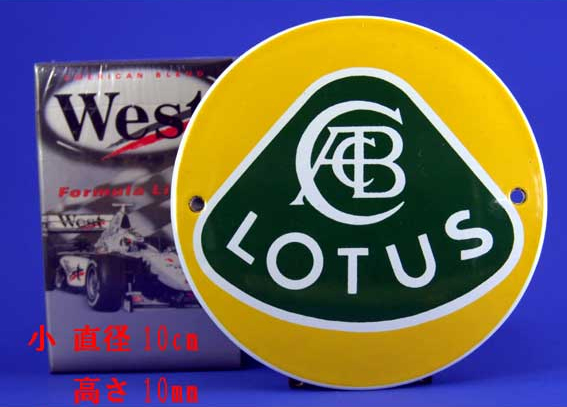 ガレージ・エナメル・ホーロー（琺瑯）10cmの画像