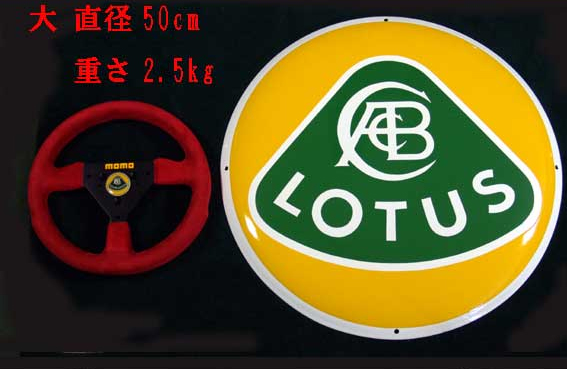 ガレージ・エナメル・ホーロー（琺瑯）50cmの画像