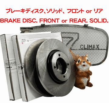 ブレーキディスク、ソリッド、 フロント or リア (ディスクブレーキ)、 ケーターハム S3 2013年迄の画像